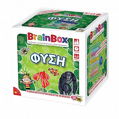 BrainBox: Φύση