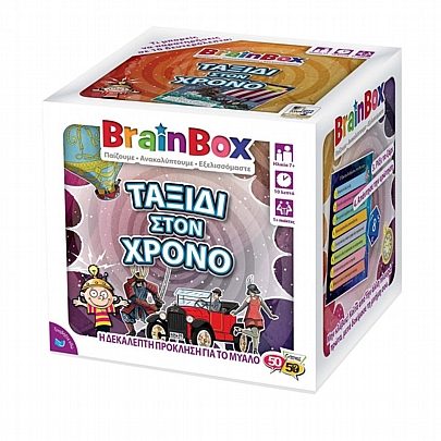 BrainBox: Ταξίδι στον χρόνο