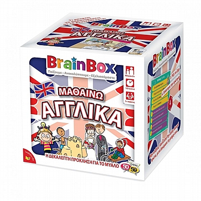 BrainBox: Μαθαίνω αγγλικά