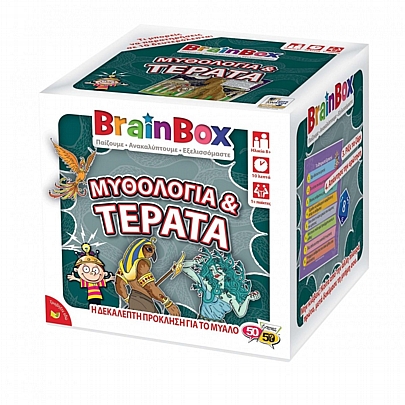 BrainBox: Μυθολογία & τέρατα