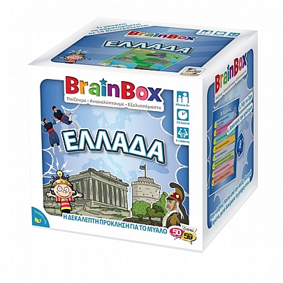 BrainBox: Ελλάδα
