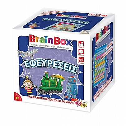 BrainBox: Εφευρέσεις