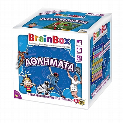 BrainBox: Αθλήματα