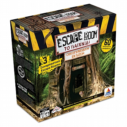 Escape Room: Το Παιχνίδι (Οικογενειακή έκδοση) - Δεσύλλας