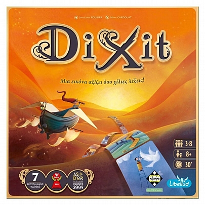 Dixit (New Edition) - Κάισσα