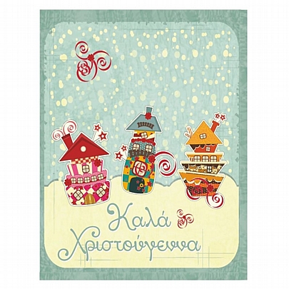 Χριστουγεννιάτικη Ευχετήρια Κάρτα με φάκελο - Christmas Houses (9x11) - Maniakas
