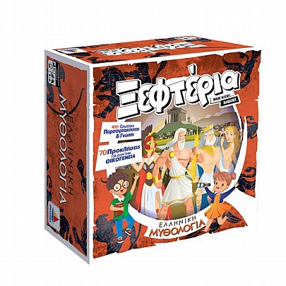 Τα Ξεφτέρια: Ελληνική Μυθολογία - Δεσύλλας