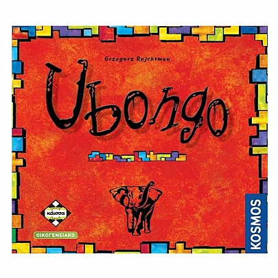 Ubongo - Κάισσα