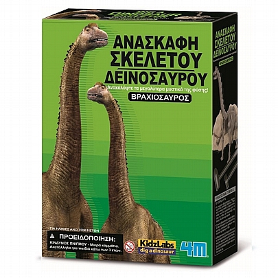 Kidz Labs: Ανασκαφή Βραχιόσαυρος - 4M