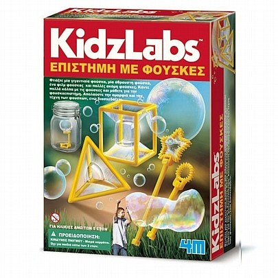 Kidz Labs: Επιστήμη με Φούσκες - 4M