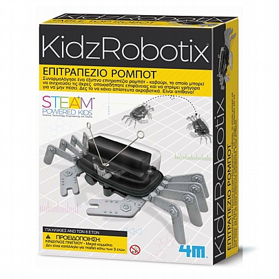 Kidz Robotix: Κατασκευή Ρομπότ Επιτραπέζιο Καβούρι - 4M