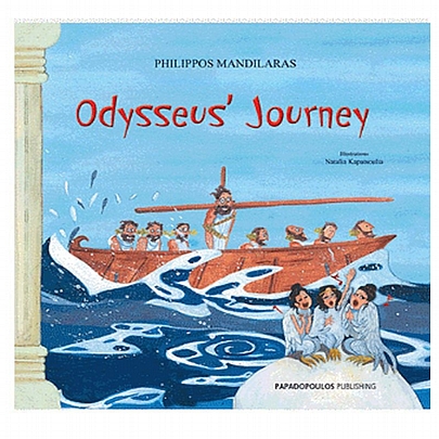 Odysseus' Journey