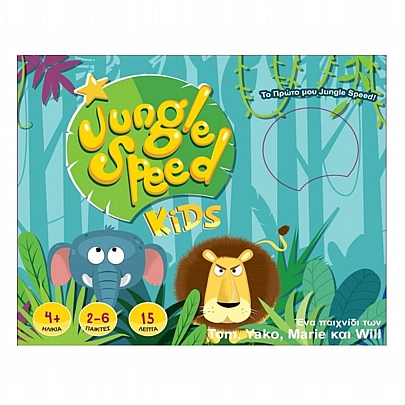 Jungle Speed Kids - Κάισσα