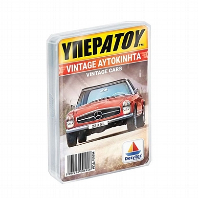 Υπερατού: Vintage αυτοκίνητα - Δεσύλλας