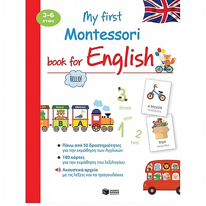 My first Montessori book for English