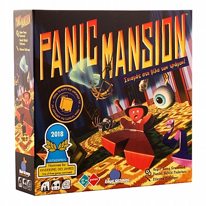 Panic Mansion - Σεισμός στη βίλα του τρόμου! - Blue orange