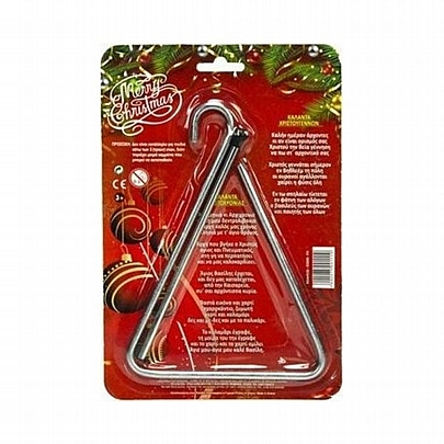 Τρίγωνο για Κάλαντα (12x15)