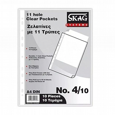 Ζελατίνες αρχειοθέτησης Α4 - Διάφανη (10τεμ./0.06mm) - Skag