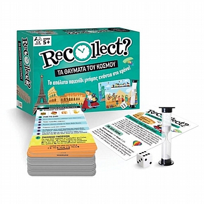 Recollect (Παιχνίδι Μνήμης) - Τα θαύματα του κόσμου - Hinkler
