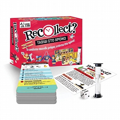Recollect (Παιχνίδι Μνήμης) - Ταξίδι στο χρόνο - Hinkler
