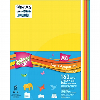 Χαρτί Α4 (160gr/m²) - 5 έντονα χρώματα (100Φ.) - Groovy