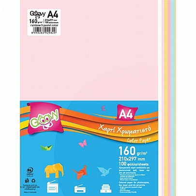 Χαρτί Α4 (160gr/m²) - 5 pastel χρώματα (100φ) - Groovy