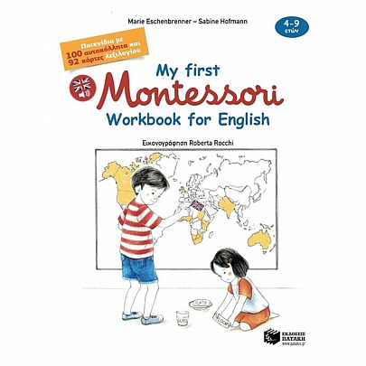 My first Montessori workbook for English (4-9years)