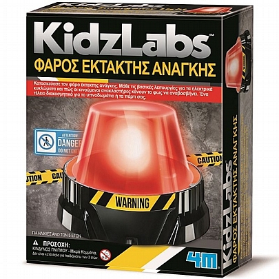 Kidz Labs: Κατασκευή Φάρος έκτακτης ανάγκης - 4M