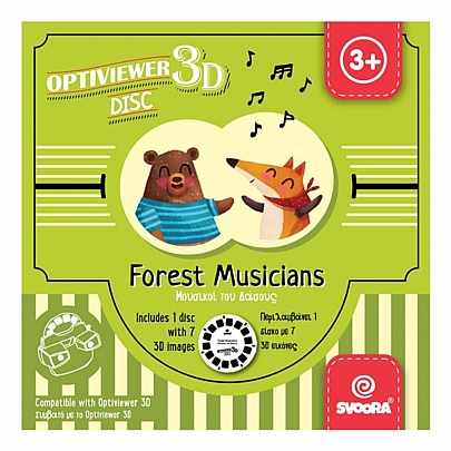 Δίσκος με θέμα Μουσικοί του Δάσους για Optiviewer 3D - Svoora