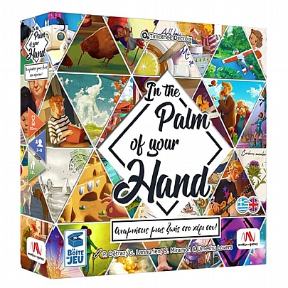 In the Palm of your Hand: Αναμνήσεις μιας ζωής στο χέρι σου! - Mathv