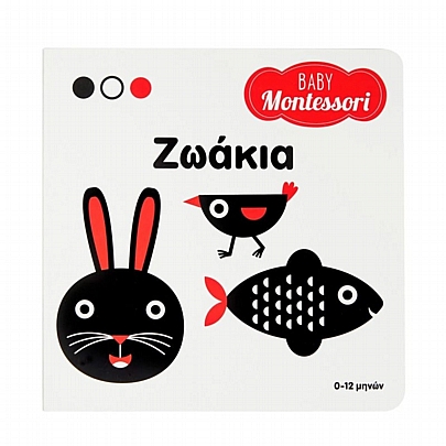 Baby Montessori: Ζωάκια