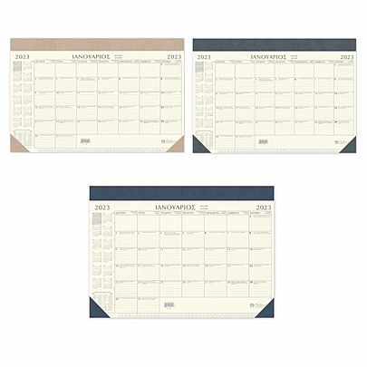 Μηνιαίο Ημερολόγιο & Πλάνο Γραφείου 2023 - Πλανόγραμμα (35x50) - AdBook