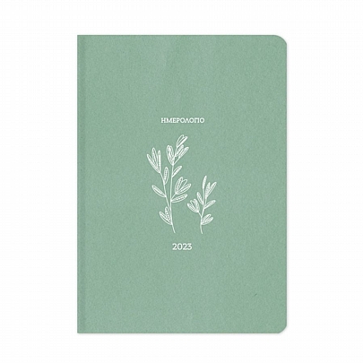 Ημερήσιο Ημερολόγιο Botanical 2023 - Light Green Sage (17x25) - AdBook