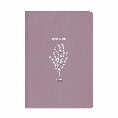 Ημερήσιο Ημερολόγιο Botanical 2023 - Light Pink Thyme (17x25) - AdBook
