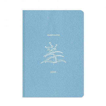 Ημερήσιο Ημερολόγιο Botanical 2023 - Light Blue Verbena (17x25) - AdBook