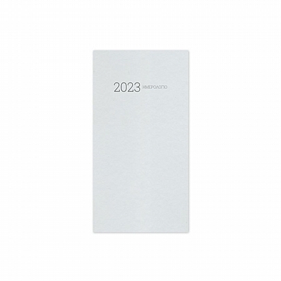 Εβδομαδιαίο Οριζόντιο Ημερολόγιο/Ατζέντα Simple 2023 - Ice (8.5x17) - AdBook