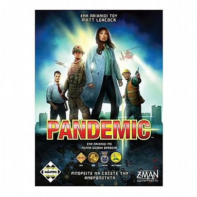 Pandemic (Νέα έκδοση) - Κάισσα