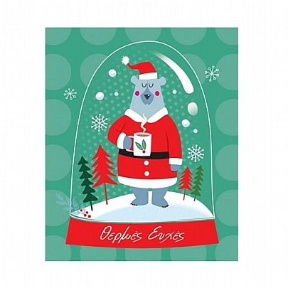 Χριστουγεννιάτικη κάρτα με Φάκελο & Glitter - Αγ. Βασίλης (14.5x12) - FunCreations