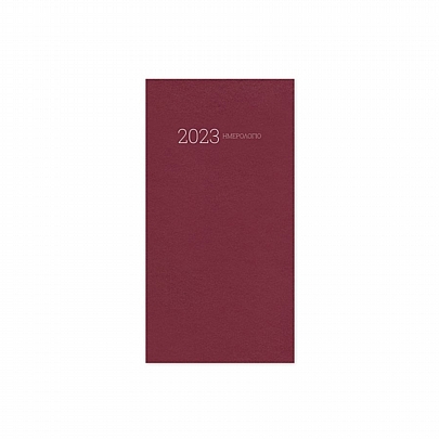 Εβδομαδιαίο Κάθετο Ημερολόγιο/Ατζέντα Simple 2023 - Bordeaux (8.5x17) - AdBook