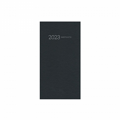 Εβδομαδιαίο Κάθετο Ημερολόγιο/Ατζέντα Simple 2023 - Black (8.5x17) - AdBook