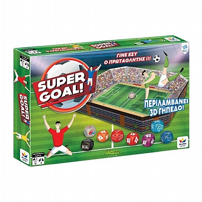 Super Goal (Για 2 παίκτες) - Δεσύλλας