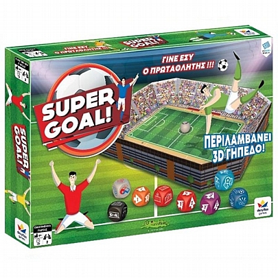 Super Goal - Δεσύλλας