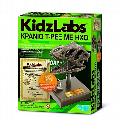 Kidz Labs: Κατασκευή Κρανίο Τ-Ρεξ με ήχο - 4M