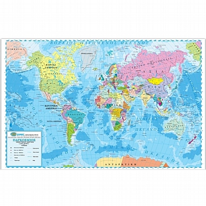 Παγκόσμιος πολιτικός χάρτης - Πλαστικοποιημένος (67x43εκ.)