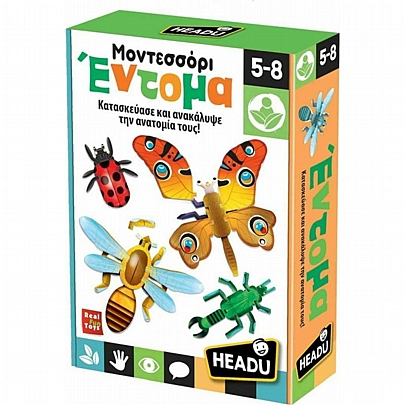 Montessori Εκπαιδευτικό Παιχνίδι: Έντομα - Headu