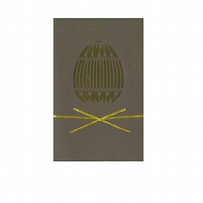 Ευχετήρια Ανάγλυφη κάρτα με Φάκελο - Επίχρυσο Αυγό με Κορδέλα (10,5x18)