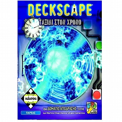 Deckscape: Ταξίδι στον χρόνο - Κάισσα