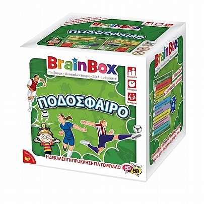 BrainBox: Ποδόσφαιρο
