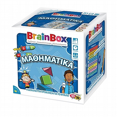 BrainBox: Μαθηματικά