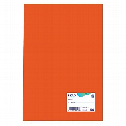 Τετράδιο Ριγέ Γραφής Α4 - Κλασικό Super Διεθνές Πορτοκαλί (50Φ./80gr) - Skag